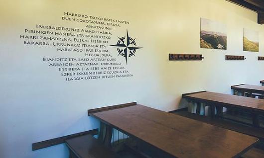 ARRITXULO ATERPETXEA