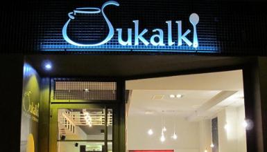 L'ext�rieur du restaurant