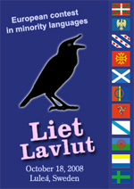 V. Eremu Urriko Hizkuntzetako Kantu Jaialdia