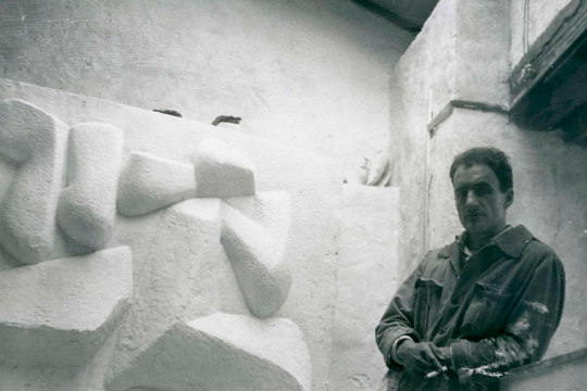 "Cuerpos geométricos" (Chillida Leku) "Cuerpos geométricos" (Chillida Leku)