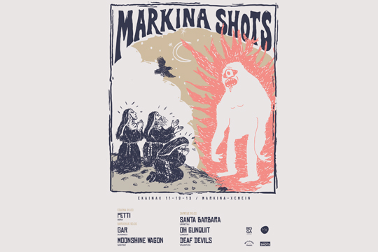 Markina Shots 2026 Markina Shots 2026