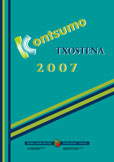 portada de la memoria 2007
