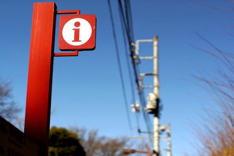 Informazio praktikoa