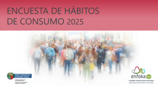 EHC_2025(2).png