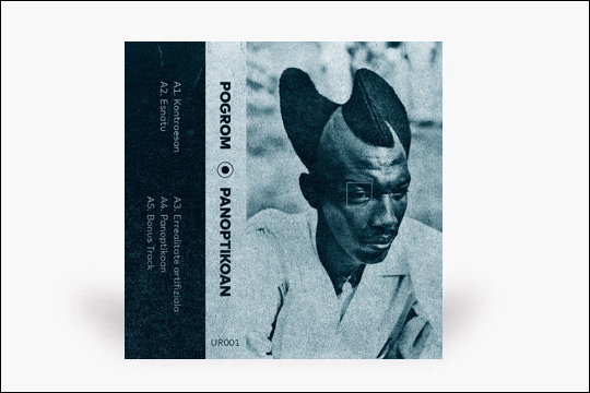 "Panoptikoan" "Panoptikoan"