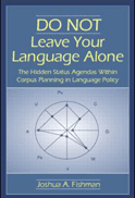 Do not leave your language alone