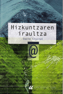 "Hizkuntzaren iraultza" liburuaren azala.