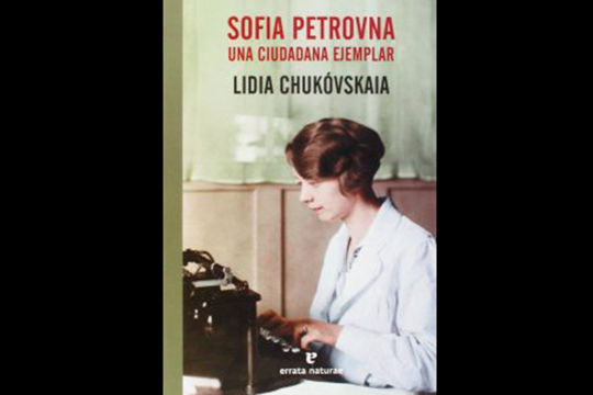 Tertulia literaria virtual: "Sof&iacute;a Petrovna, una ciudadana ejemplar"