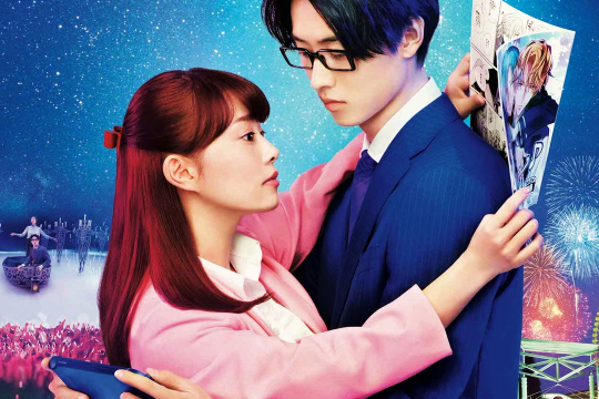 Zinemateka 2024: "WOTAKU NI KOI WA MUZUKASHII" (Y&ucirc;ichi Fukuda)