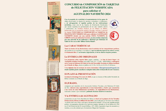 "Concurso composici&oacute;n de tarjetas para solicitar el aguinaldo navide&ntilde;o 2024"
