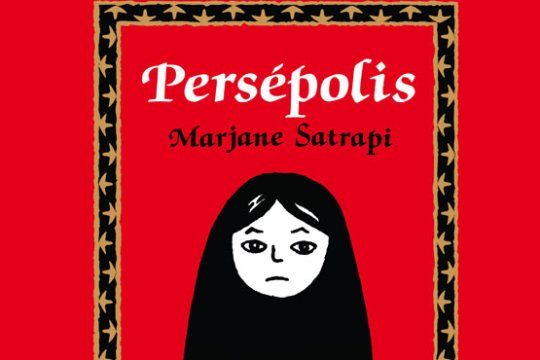 Club de lectura: "Pers&eacute;polis" (Marjane Satrapi)