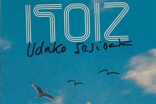 "Itoiz, udako sesioak"