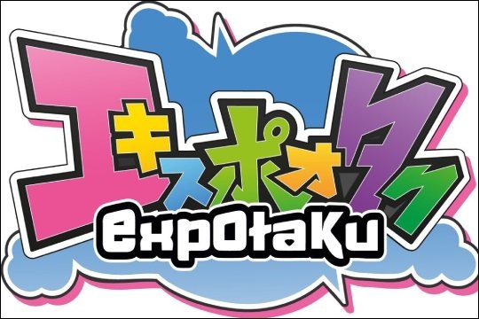 ExpOtaku 2025 (Vitoria-Gasteiz)