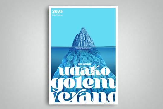 GOLEM Verano 2025 (Pamplona)