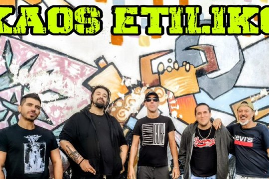 Entradas KAOS ETILIKO + Albertucho y los perros andaluces (Bilbao) Entradas KAOS ETILIKO + Albertucho y los perros andaluces (Bilbao)