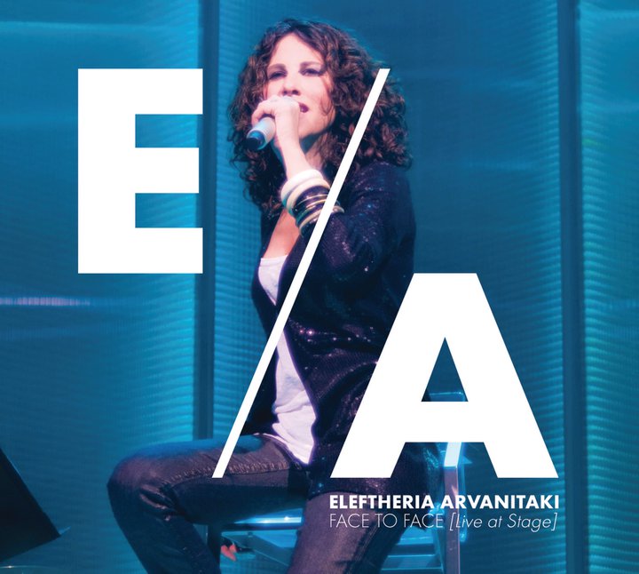 Disco Face to face: Eleftheria Avarnitaki