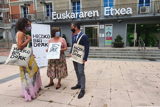 Ya est� en marcha la segunda edici�n del ciclo cultural 