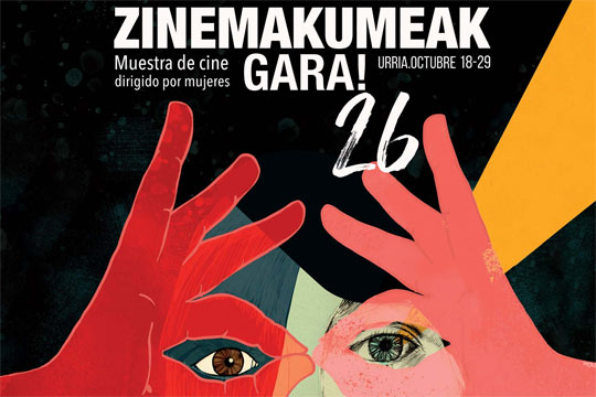 La muestra de cine dirigido por mujeres 