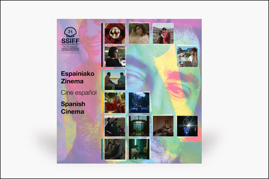 Jaione Camborda, Isabel Coixet e Isabel Herguera competir�n por la Concha de Oro en la Secci�n Oficial de la 71� edici�n del Festival de San Sebasti�n