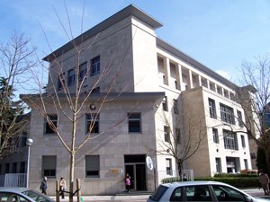 : Comisar&iacute;a del Cuerpo Nacional de Polic&iacute;a - Negociado de Extranjeros de Donostia-San Sebasti&aacute;n